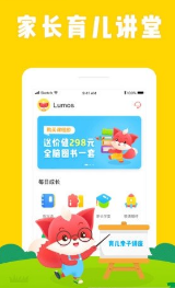 小貍AI課