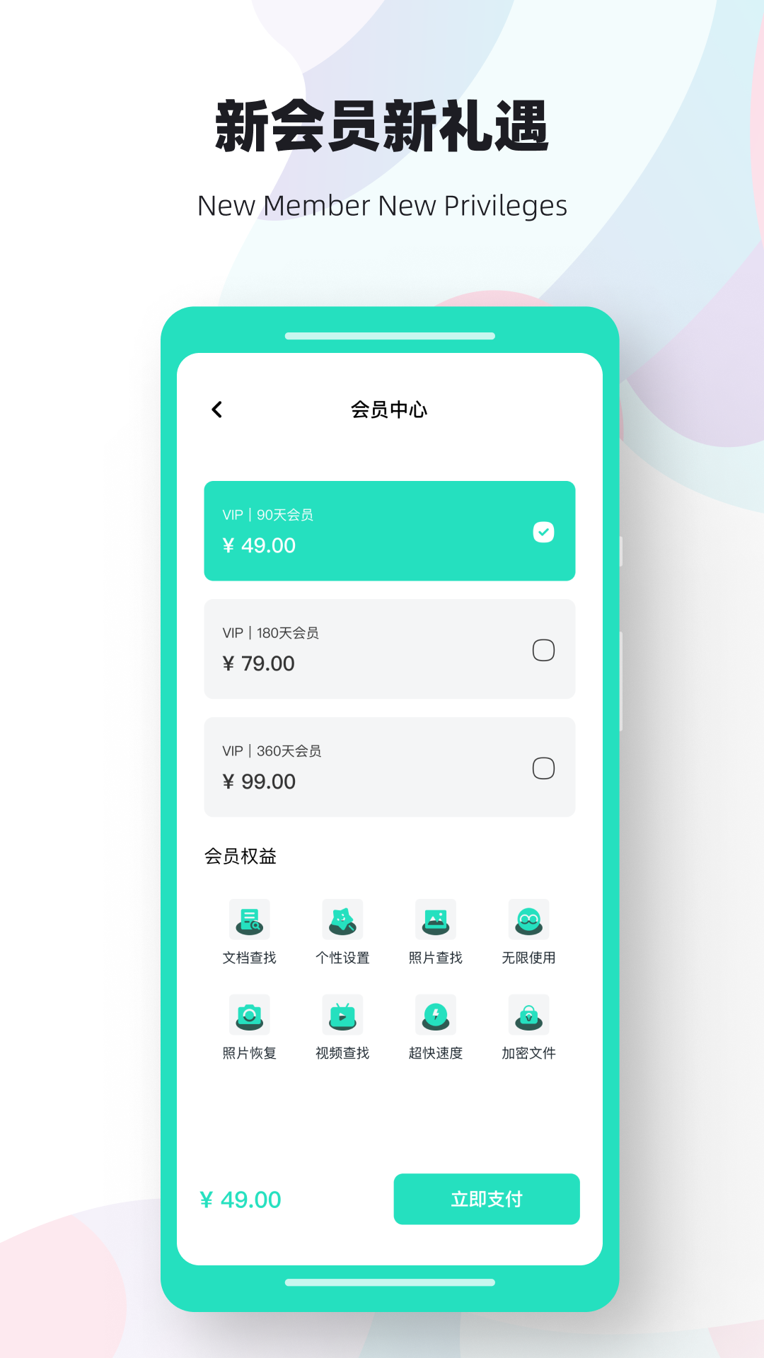 數據熊恢復大師
