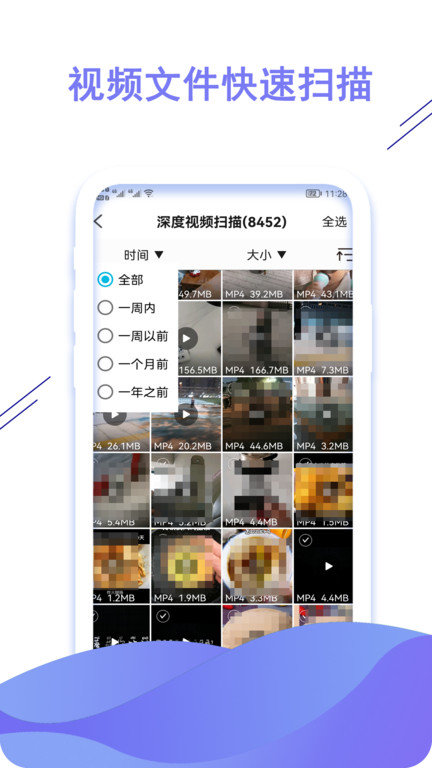 數據恢復猿