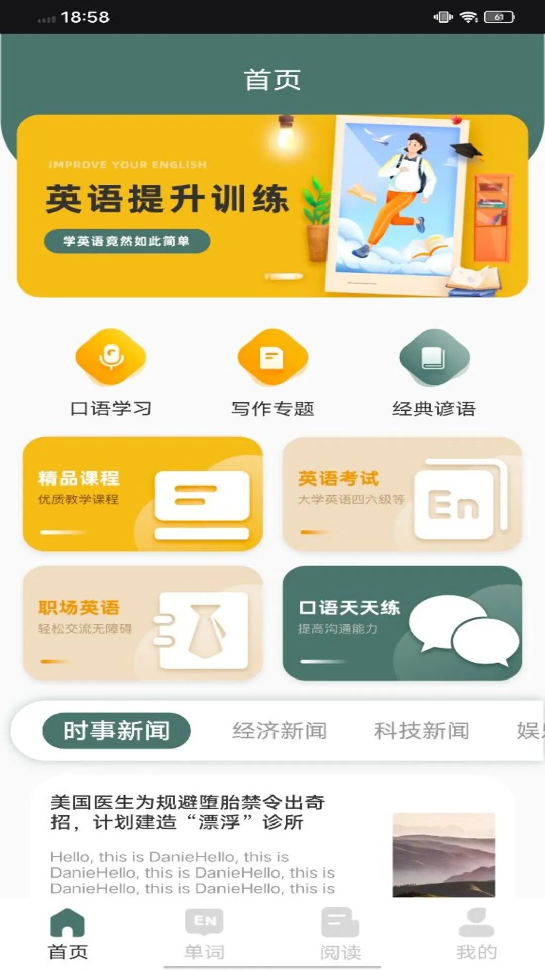 EWA輕松學(xué)