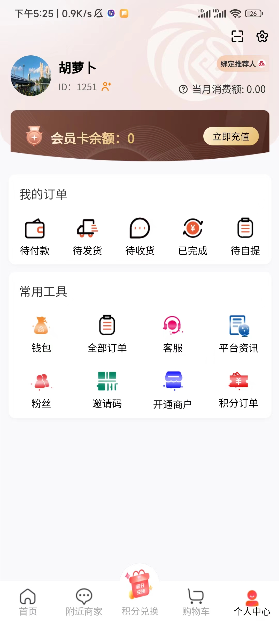 四季優(yōu)品