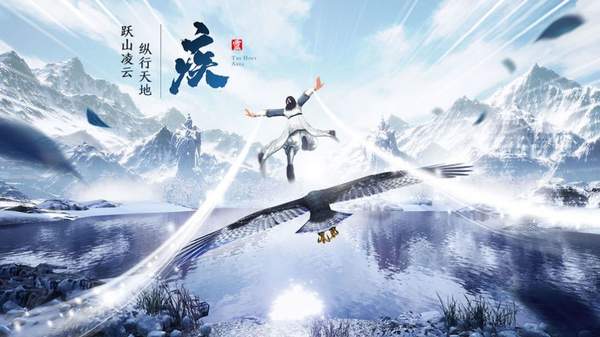 青云傳說禮包版