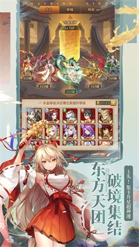 閃爍之光青葙龍影