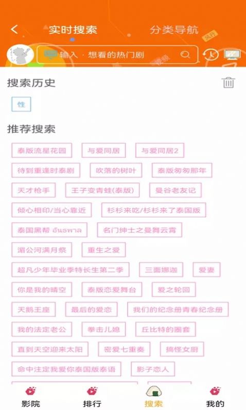 看看動(dòng)漫大全