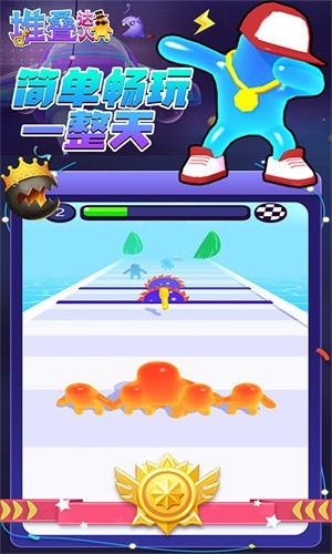 堆疊達人