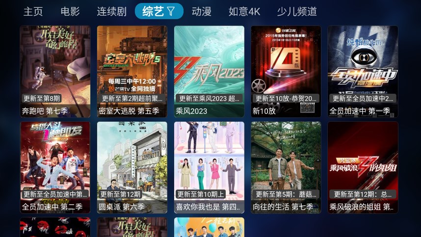 小螞蟻影院