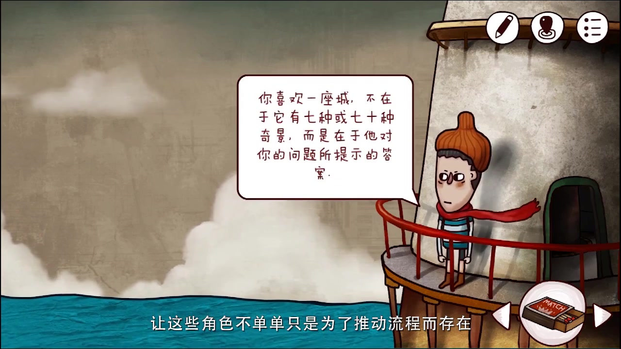 迷失島2：時間的灰燼