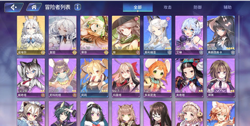 《伊甸園的驕傲》破擊有什么用