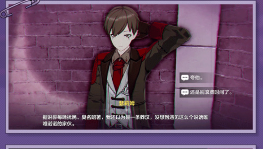 《崩壞3》虛影的宴舞角色主題活動一覽