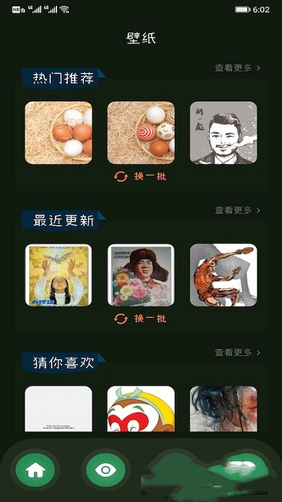畫一筆