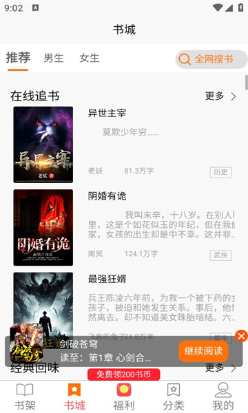 羊羊文學(xué)