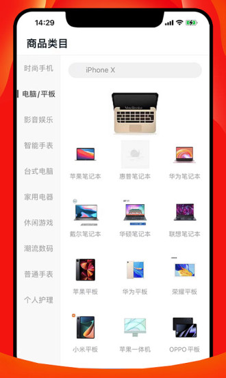 擇機匯