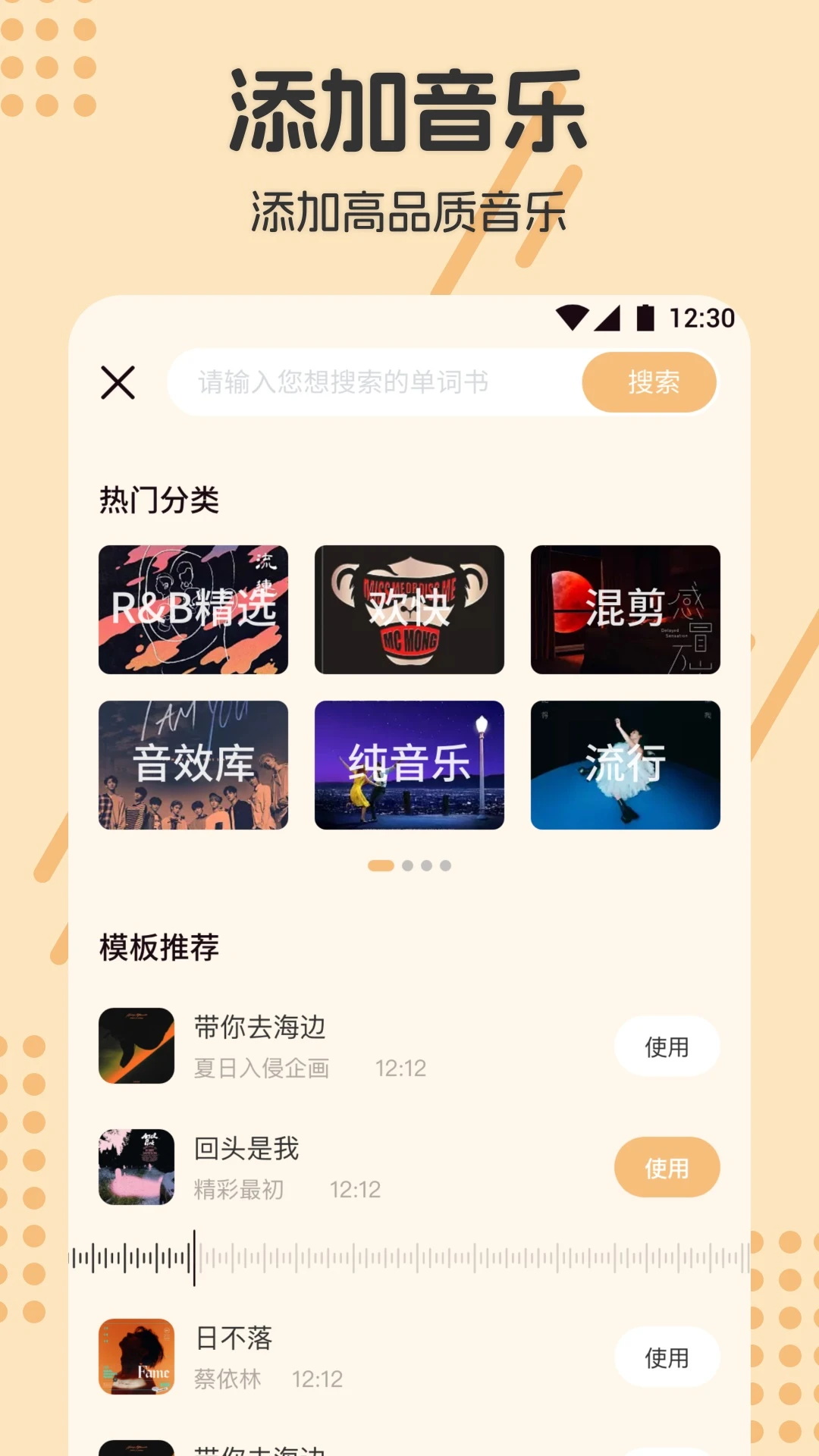 人像摳圖制作
