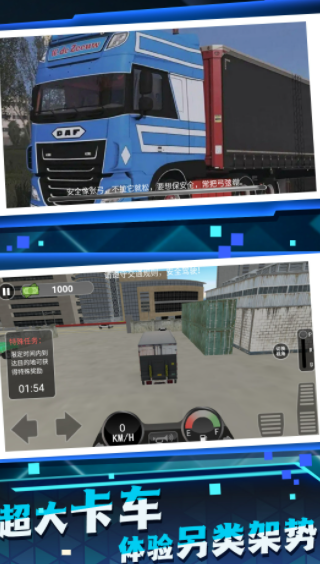 開車云游中國