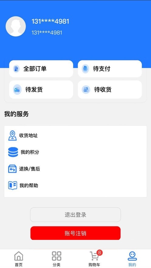 海马优选