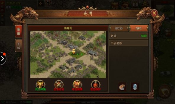 暗魂火龍復古3D版