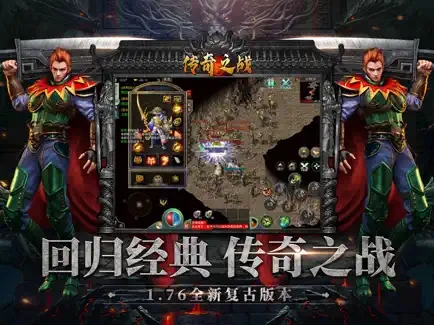 貪玩?zhèn)髌嬷畱?zhàn)