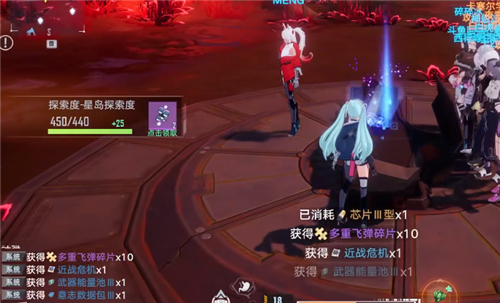 《幻塔》密碼箱獎勵匯總分享