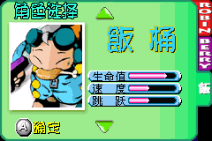 電梯大作戰