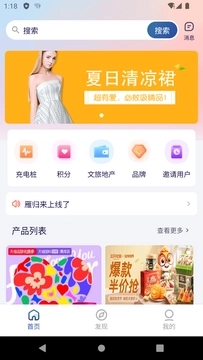 雁歸來