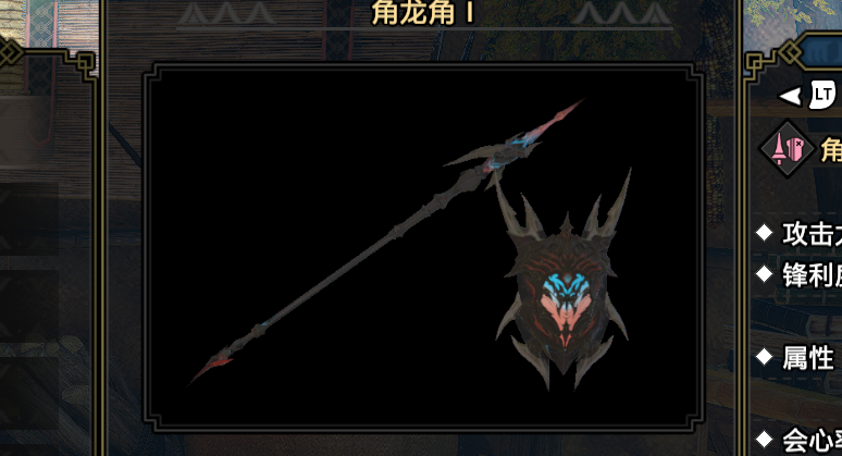 《怪物獵人：崛起》FF14武神長(zhǎng)槍MOD