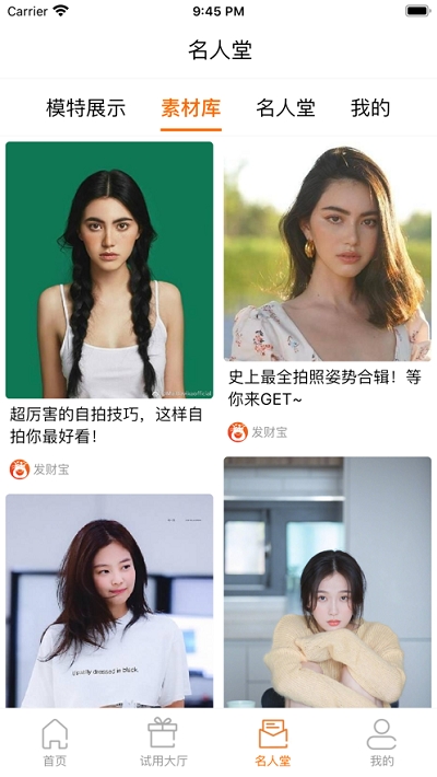 夢想+