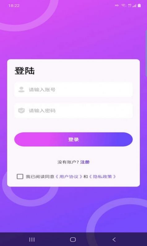 慧天氣