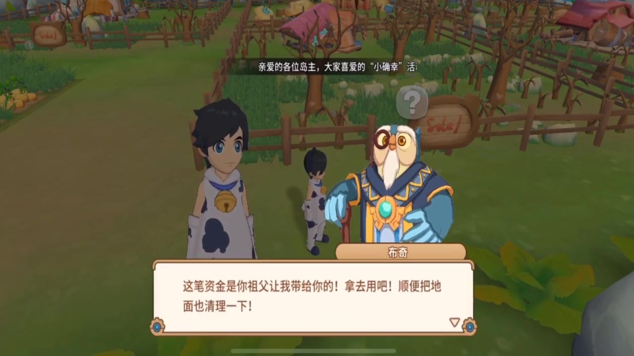 悠長(zhǎng)假期