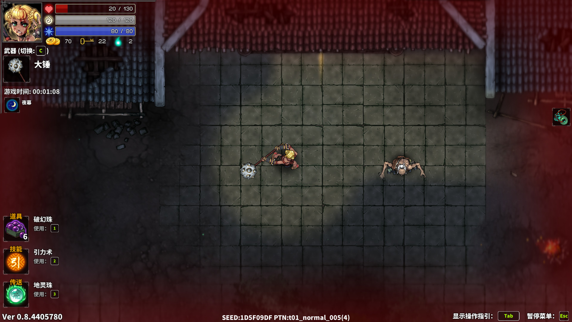 斬妖Raksasi破解版