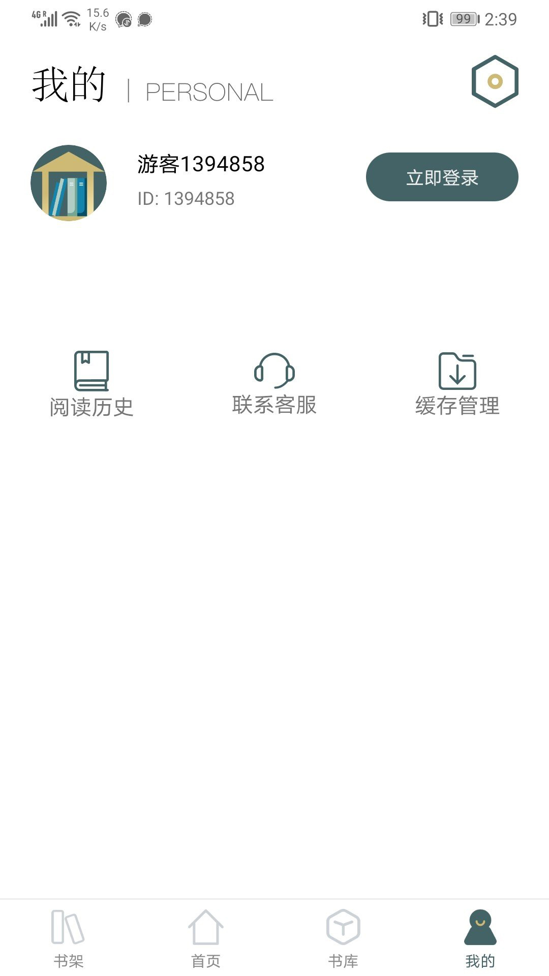 小書閣2022