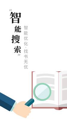 書閣小說