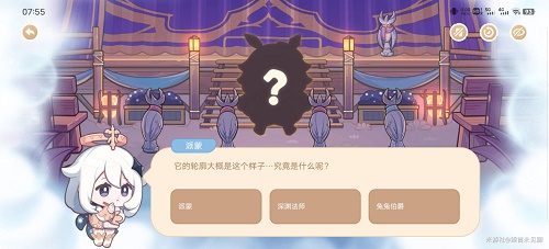 《原神》海上綺夢錄第四天答案介紹