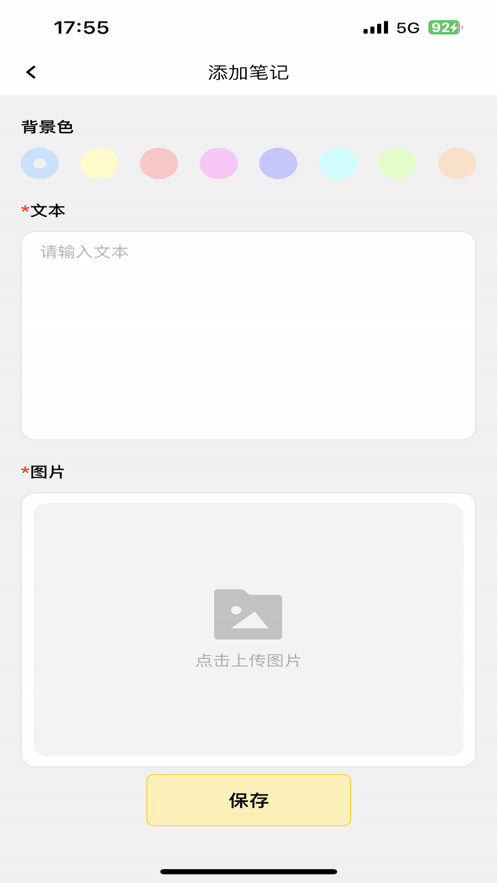 海藻每周壁紙