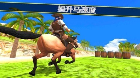 騎馬模擬器3D