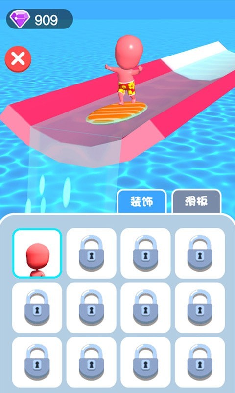 音躍水上樂園