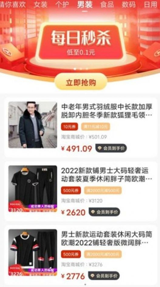 喜歡省