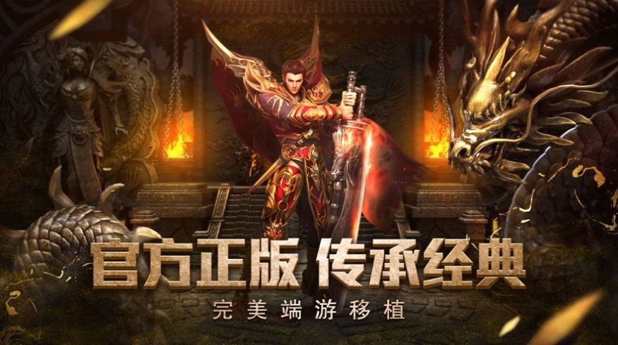刀族復(fù)古