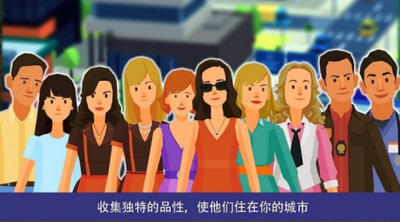 人民與城市