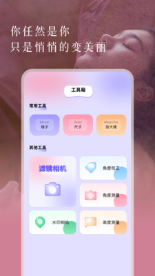 美易相機(jī)