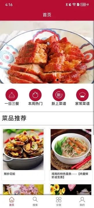 舊夢小店