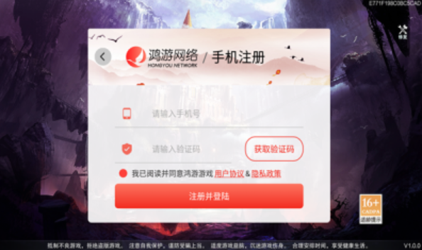 九州異志錄