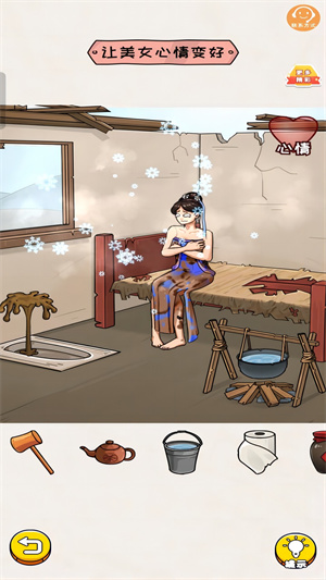燒腦小達人