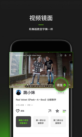 跳跳舞蹈 免費(fèi)版