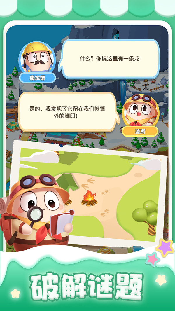 合合樂園