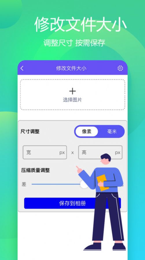 有顏證件照拍攝大師