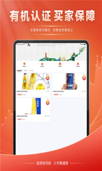 云品生態(tài)