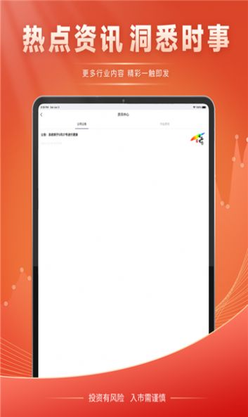 云品生態(tài)