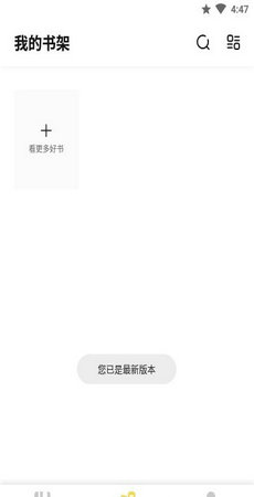 下墜小說