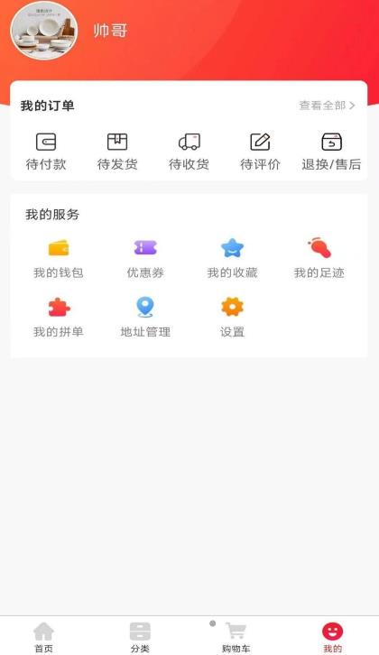 筆筆佳