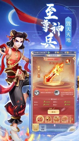 滄海昆侖牛年送充值版